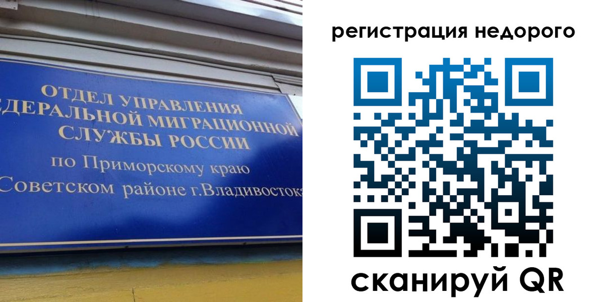 прописка поиск в Нефтегорске