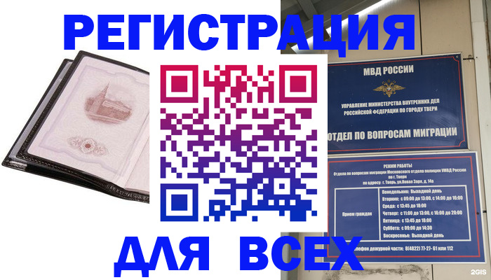 форма 3 в Нефтегорске